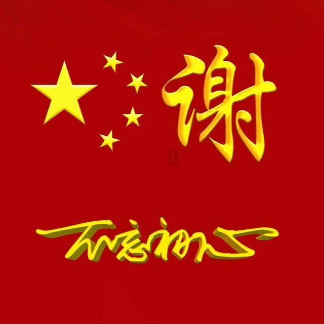 美味的烹饪料理