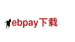 ebpay下载-绿色生态城市建设者